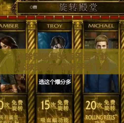 冰球突破豪华版平台下载,冰球突破豪华版平台下载