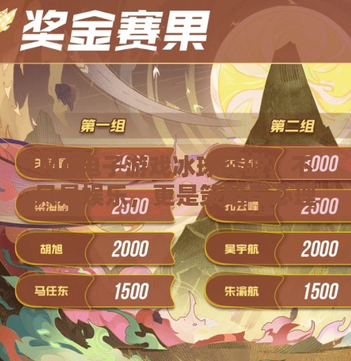 MG电子游戏冰球突破，不只是娱乐，更是策略与心理的博弈战场！MG电子游戏 冰球突破