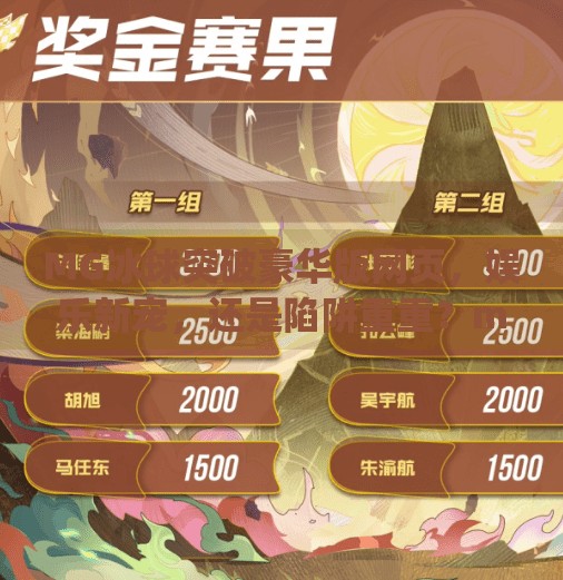 MG冰球突破豪华版网页，娱乐新宠，还是陷阱重重？mg冰球突破豪华版网页
